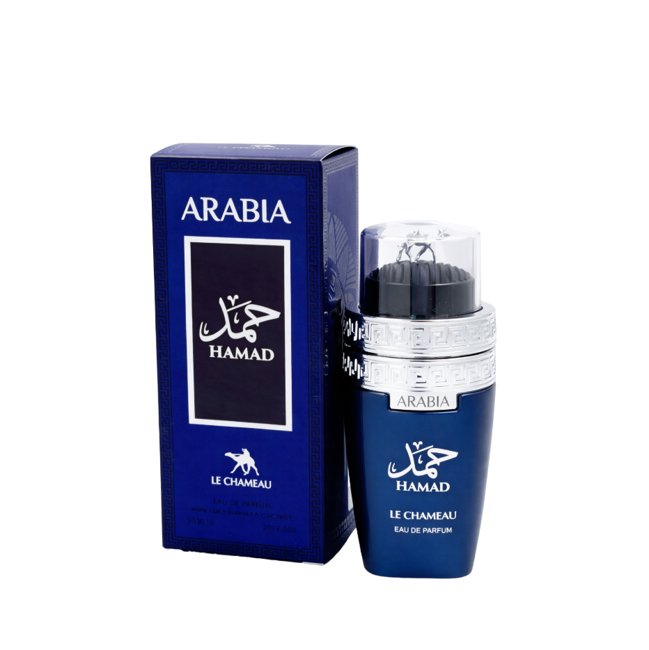 Le Chameau Arabia Hamad